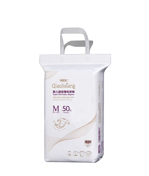 俏儷象嬰兒超級(jí)薄紙尿褲M50