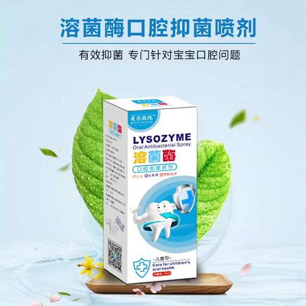 美樂(lè)致純?nèi)芫缚谇灰志鷩妱?