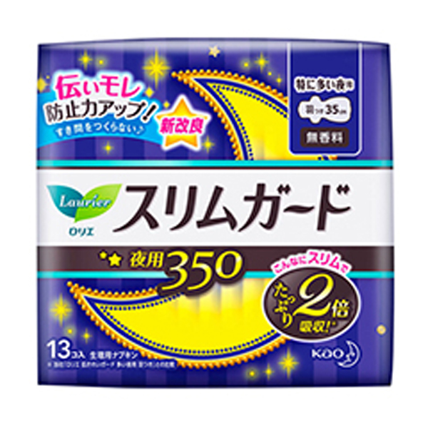 花王衛(wèi)生巾S系列35CM-13片.jpg 花王衛(wèi)生巾S系列35CM-13片.jpg