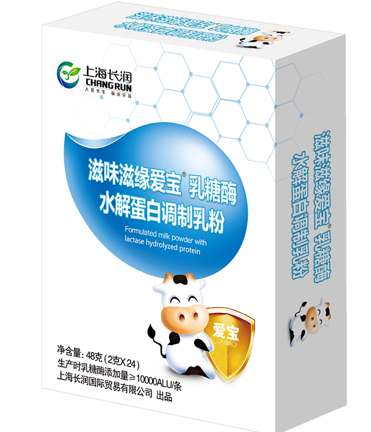 愛寶乳糖酶水解蛋白調(diào)制乳粉(48克).jpg 愛寶乳糖酶水解蛋白調(diào)制乳粉(48克).jpg
