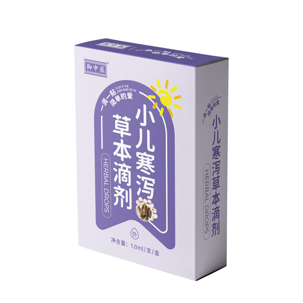 御中醫(yī)小兒寒寫(xiě)草本滴劑.jpg