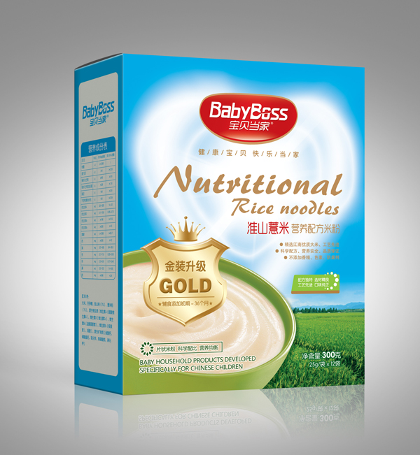 寶貝當家淮山薏米配方營養(yǎng)米粉 盒裝.jpg