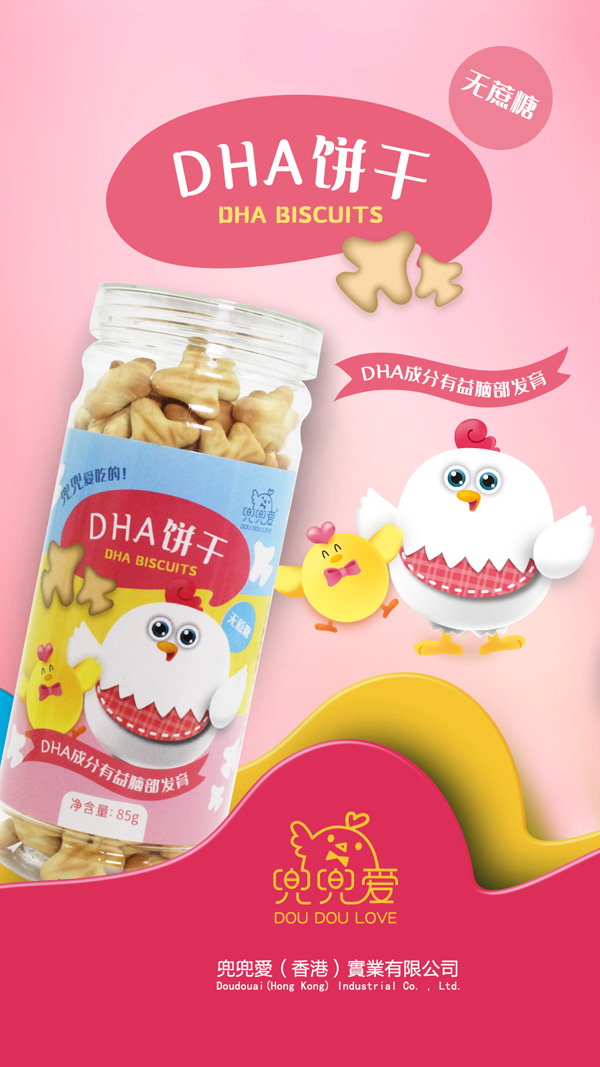 (i)DHA\(chng)ȫ(gu)^(q)