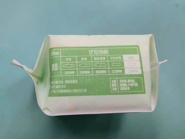 優(yōu)愛草優(yōu)愛綿綿迷你衛(wèi)生巾 180mm 01.jpg