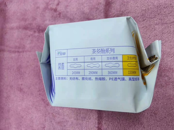 優(yōu)愛草愛草密碼衛(wèi)生護墊20片1.jpg