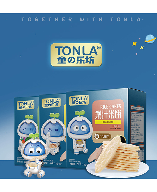 童樂(lè)坊梨汁米餅.jpg 童樂(lè)坊梨汁米餅.jpg