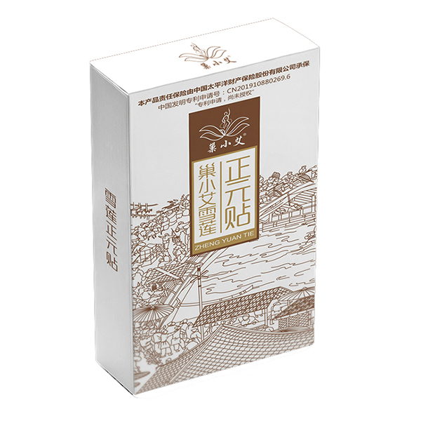 巢小艾雪蓮正元貼 40貼裝 (1)