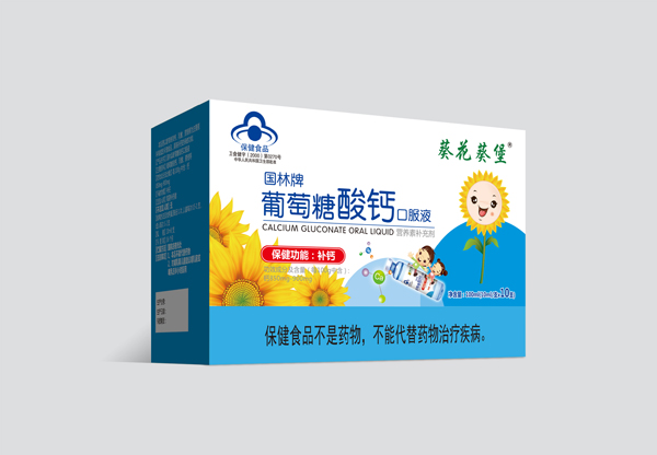 葵花葵堡國(guó)林牌葡萄糖酸鈣口服液