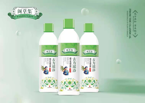 閣草集紫蘇+竹葉抑菌液保健浴液