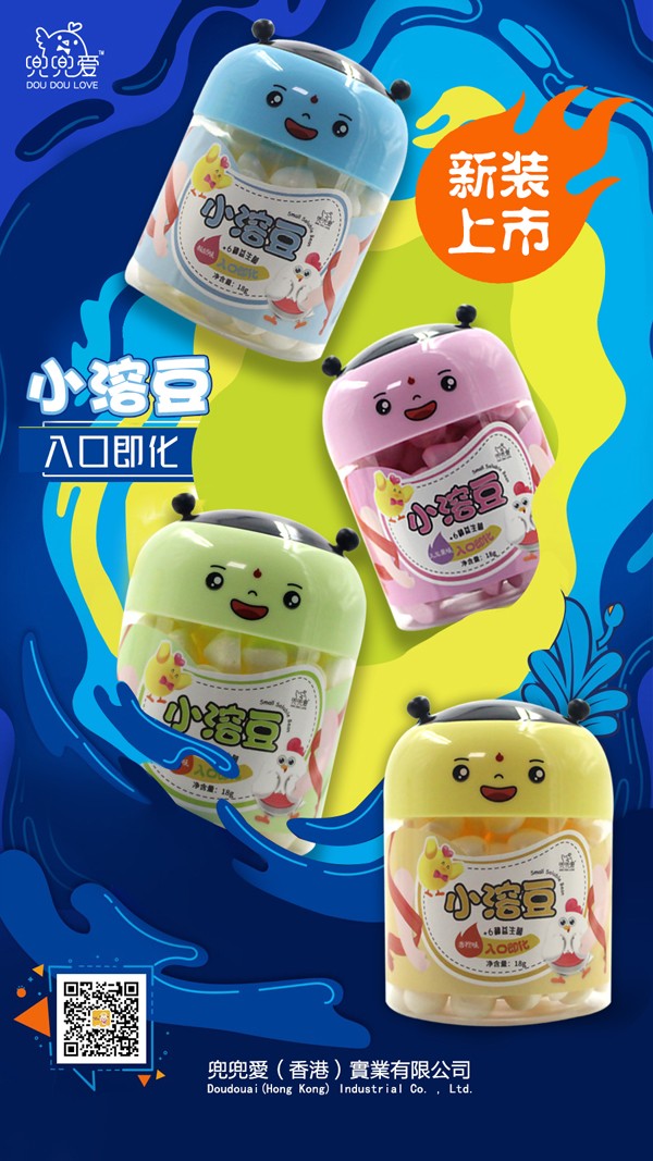 兜兜愛小溶豆系列 哪吒瓶.jpg