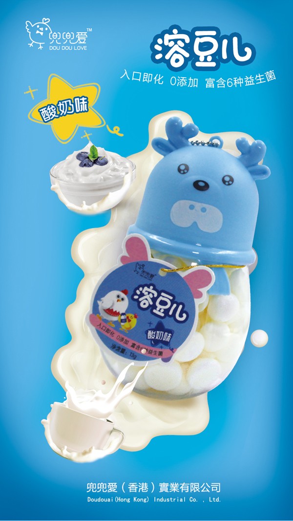 兜兜愛(ài)溶豆兒 酸奶味 小鹿角瓶