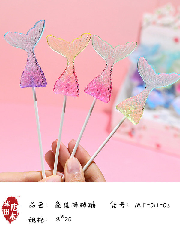 米唐田木海洋系列魚尾棒棒糖7.jpg