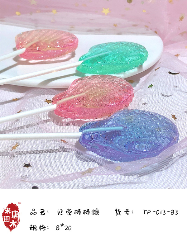 米唐田木海洋系列貝殼棒棒糖10.jpg