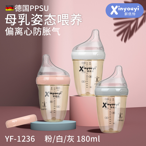 新優(yōu)怡德國PPSU偏離心防脹氣奶瓶 180m.jpg 新優(yōu)怡德國PPSU偏離心防脹氣奶瓶 180m.jpg