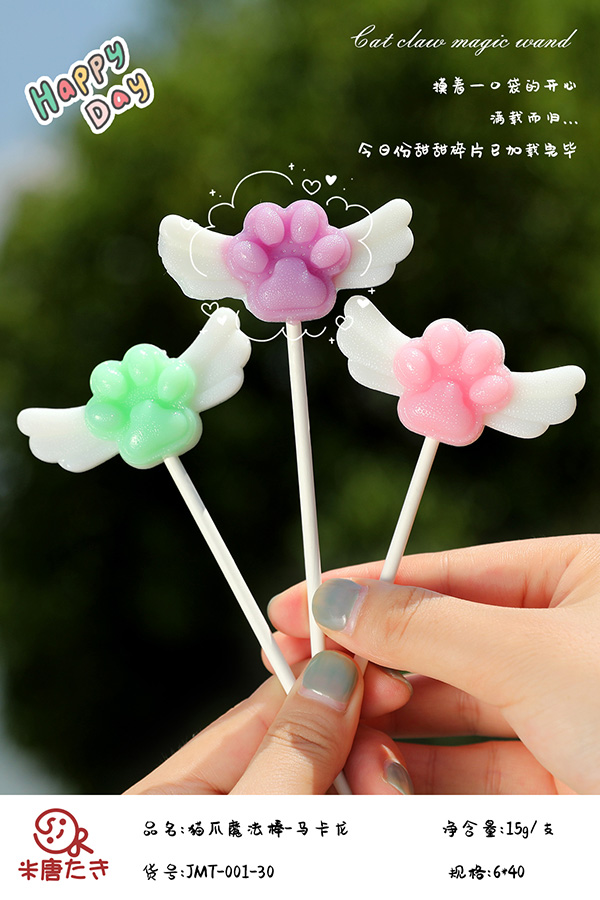 米唐たき貓爪魔法棒-馬卡龍11.jpg