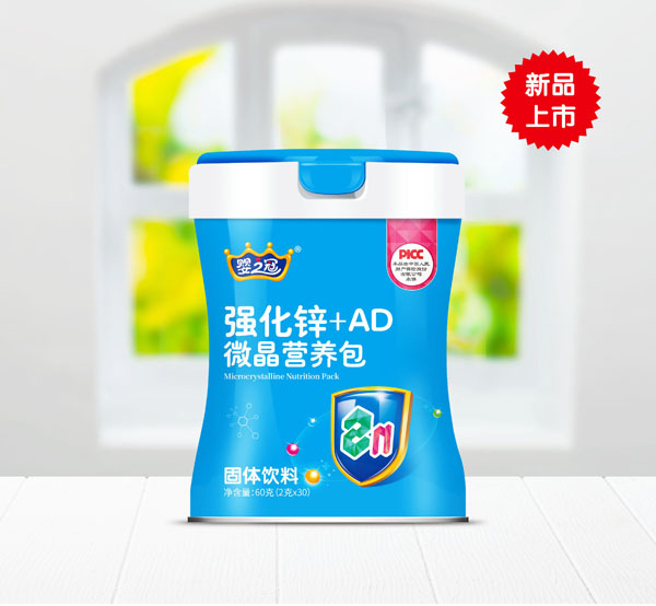 嬰之冠強化鋅+AD微晶營養(yǎng)包.jpg 嬰之冠強化鋅+AD微晶營養(yǎng)包.jpg