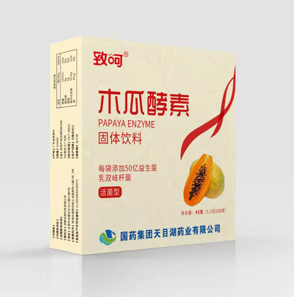 國(guó)藥集團(tuán)致呵木瓜酵素固體飲料.jpg 國(guó)藥集團(tuán)致呵木瓜酵素固體飲料.jpg