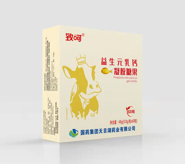 國(guó)藥集團(tuán)致呵益生元乳鈣凝膠糖果.jpg 國(guó)藥集團(tuán)致呵益生元乳鈣凝膠糖果.jpg