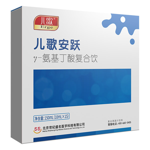 兒歌安躍γ-氨基丁酸復合飲2.jpg