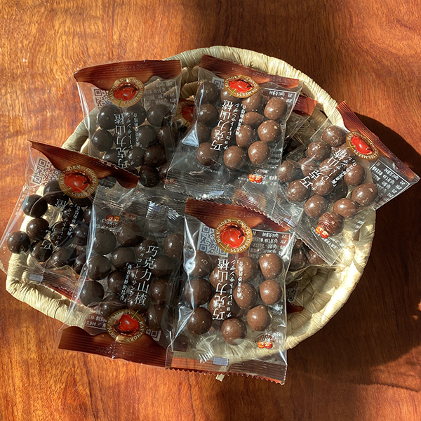 兩個寶貝巧克力山楂.jpg 兩個寶貝巧克力山楂.jpg