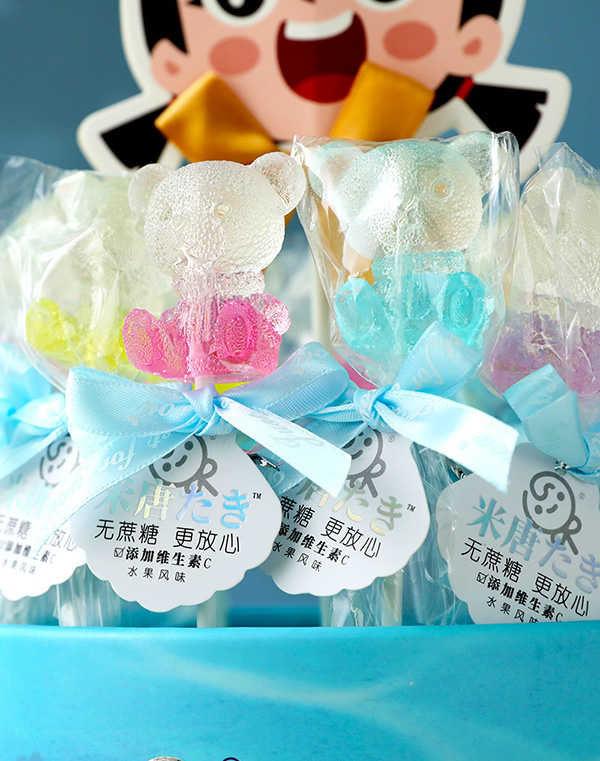 米唐たき動(dòng)物派對(duì)棒棒糖-小熊漸變2.jpg