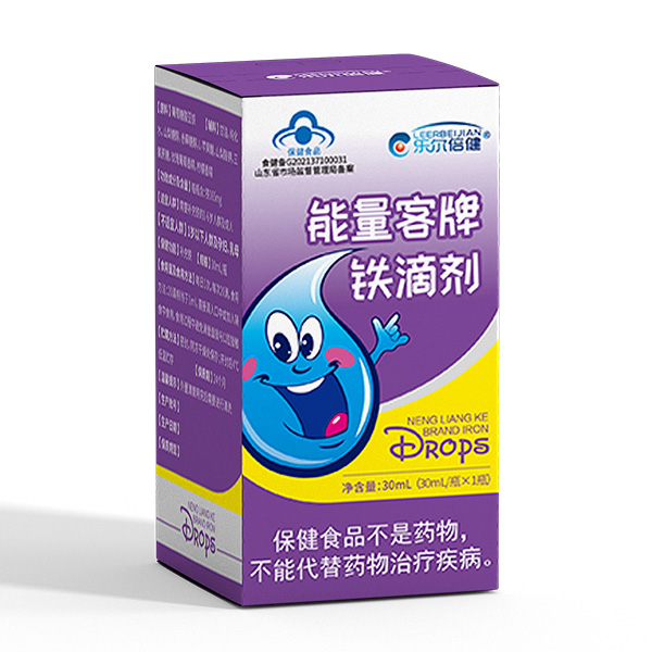 樂(lè)爾倍健能量客牌鐵滴劑.jpg 樂(lè)爾倍健能量客牌鐵滴劑.jpg