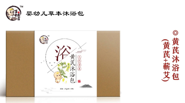 百年灸方黃芪沐浴包.jpg 百年灸方黃芪沐浴包.jpg