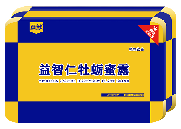 童歆益智仁牡蠣蜜露.jpg 童歆益智仁牡蠣蜜露.jpg