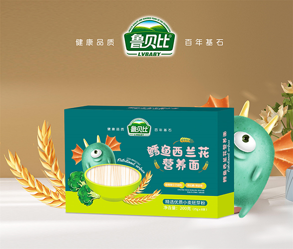 魯貝比鱈魚(yú)西蘭花營(yíng)養(yǎng)面.jpg 魯貝比鱈魚(yú)西蘭花營(yíng)養(yǎng)面.jpg