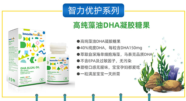英珞維高純?cè)逵虳HA凝膠糖果1.jpg 英珞維高純?cè)逵虳HA凝膠糖果1.jpg
