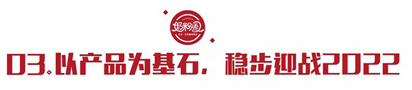 ӭ(zhn)2022ΌF(xin)ƷcĹA3.jpg