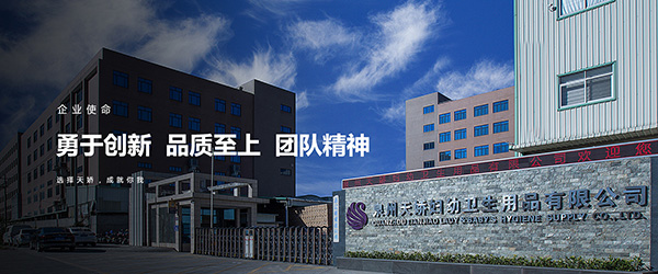 紙尿褲代工1.jpg 紙尿褲代工1.jpg