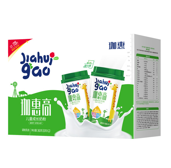 珈惠高兒童成長奶粉箱裝.jpg 珈惠高兒童成長奶粉箱裝.jpg