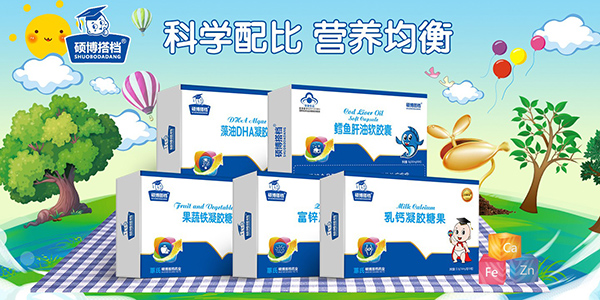 碩博搭檔凝膠糖果.jpg 碩博搭檔凝膠糖果.jpg