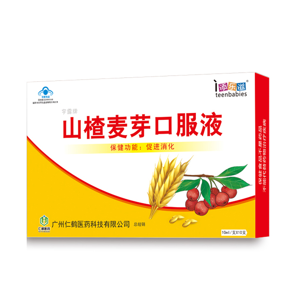 添樂滋山楂麥芽口服液.jpg 添樂滋山楂麥芽口服液.jpg