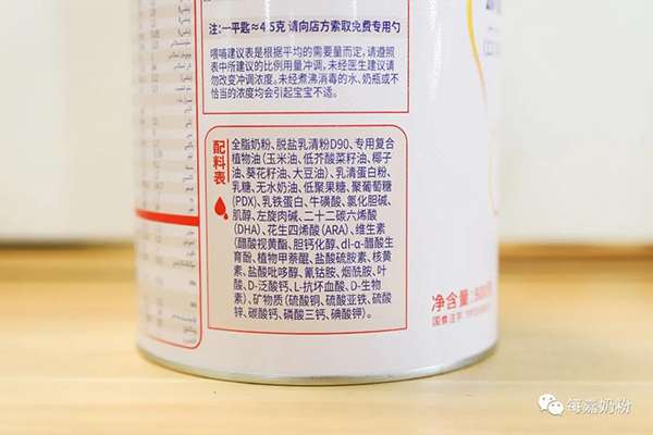 每嘉奶粉深度測評4.jpg 每嘉奶粉深度測評4.jpg