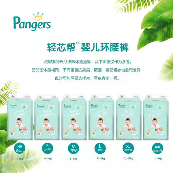輕芯幫嬰兒環(huán)腰褲1.jpg