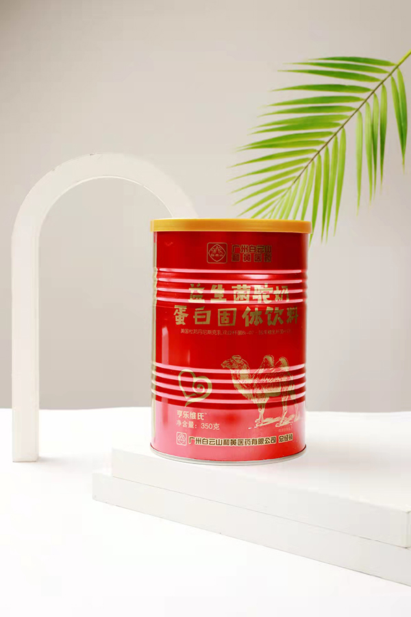 白云山益生菌駝奶蛋白固體飲料 (8).jpg