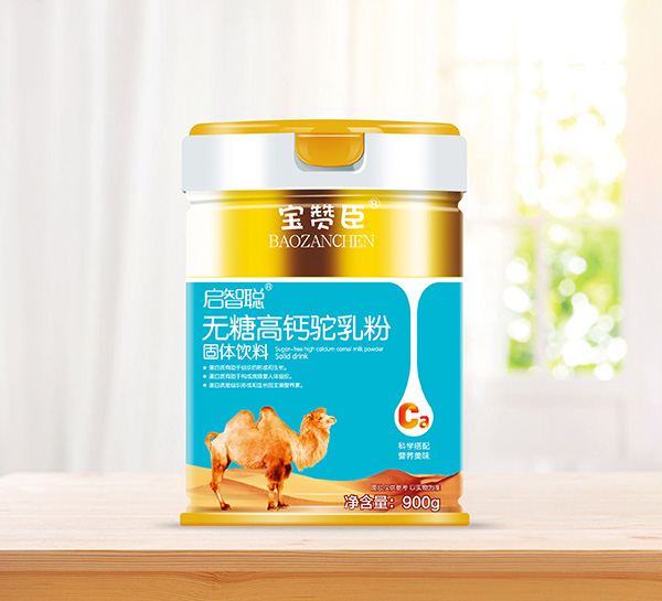 寶贊臣無(wú)糖高鈣駝奶粉.jpg 寶贊臣無(wú)糖高鈣駝奶粉.jpg