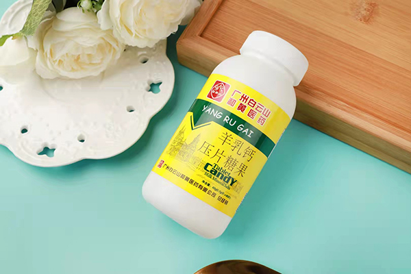 白云山羊乳鈣壓片糖果4.jpg 白云山羊乳鈣壓片糖果4.jpg