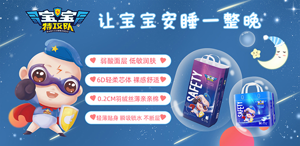 寶寶特攻隊(duì)獨(dú)立愛(ài)心活潑褲1.jpg 寶寶特攻隊(duì)獨(dú)立愛(ài)心活潑褲1.jpg