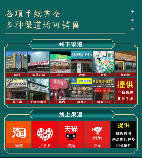 益母草暖貼 (7).jpg