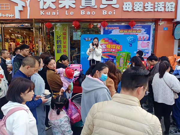 快樂寶貝門店活動1.jpg 快樂寶貝門店活動1.jpg