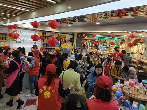 快樂寶貝門店活動3.jpg 快樂寶貝門店活動3.jpg