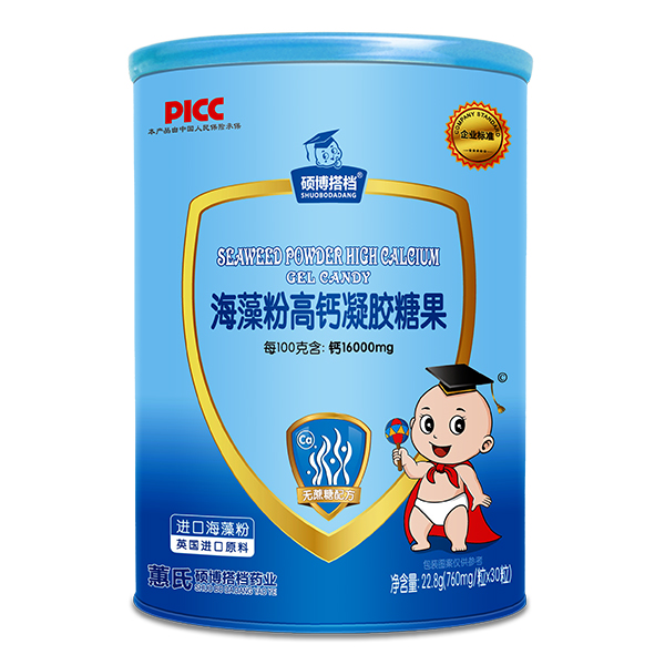 碩博搭檔凝膠糖果桶裝-海藻粉高鈣.jpg 碩博搭檔凝膠糖果桶裝-海藻粉高鈣.jpg