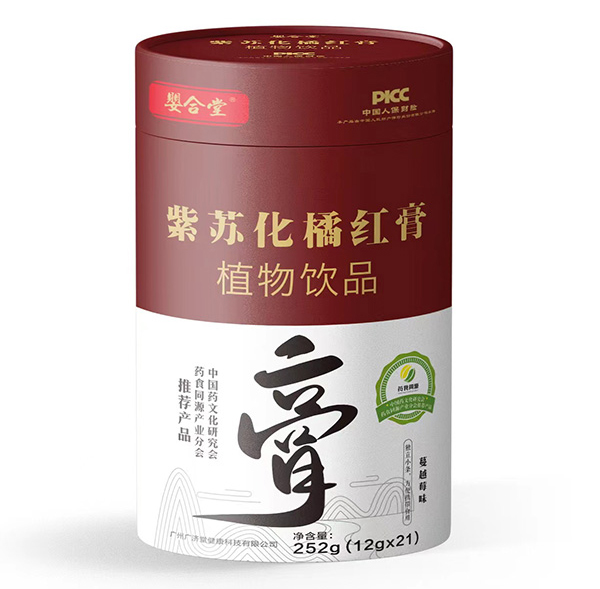嬰合堂紫蘇化橘紅膏.jpg