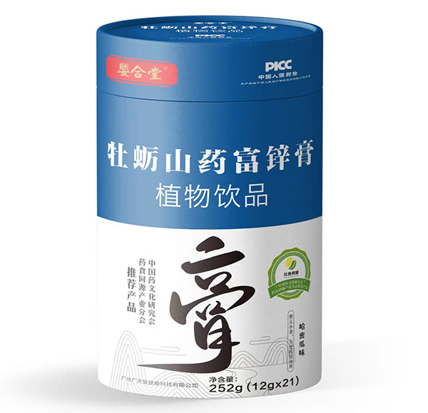 嬰合堂牡蠣山藥富鋅膏.jpg