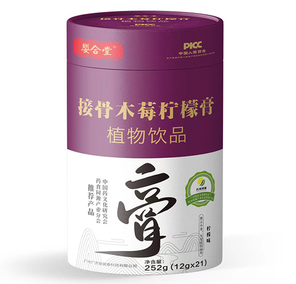 嬰合堂接骨木莓檸檬膏.jpg