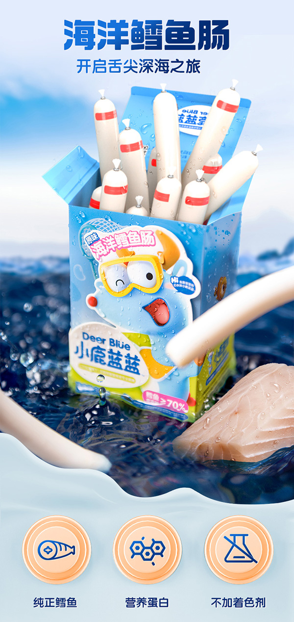 小鹿藍藍鱈魚腸1.jpg 小鹿藍藍鱈魚腸1.jpg