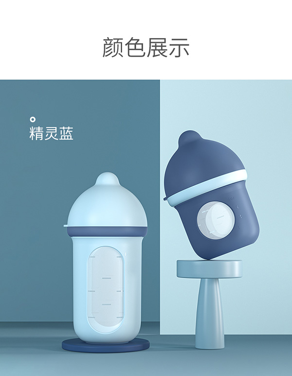 KUB可優(yōu)比硅膠奶瓶 精靈藍(lán).jpg KUB可優(yōu)比硅膠奶瓶 精靈藍(lán).jpg